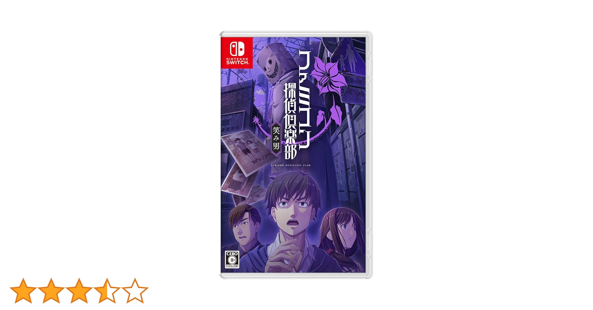新品未開封 ファミコン探偵俱楽部 笑み男 COLLECTOR'S Switch Amazon.co.jp: ファミコン探偵俱楽部 笑み男 COLLECTOR'S